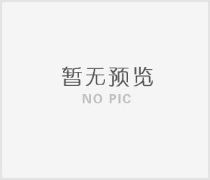 械字一类